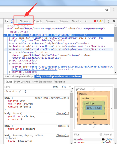 谷歌浏览器怎么查看源代码？谷歌浏览器查看源代码步骤详解