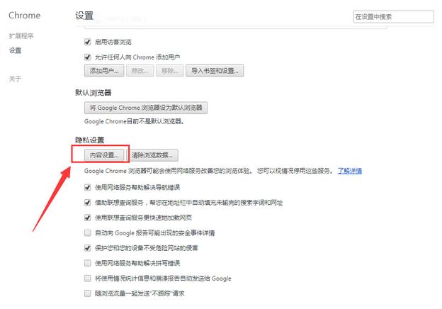 谷歌浏览器为什么图片显示异常？图片显示异常原因及解决方法详解