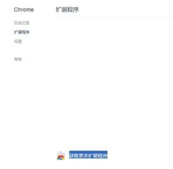 谷歌浏览器如何截图？谷歌浏览器截图方法介绍