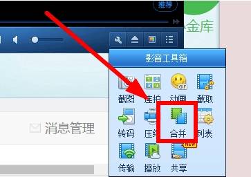 傲游浏览器资源嗅探器怎么使用？资源嗅探器使用方法介绍