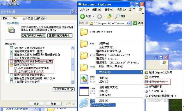 ie浏览器不见了怎么解决?解决ie浏览器不见了的方法说明
