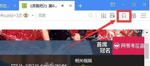 傲游浏览器资源嗅探器怎么使用？资源嗅探器使用方法介绍