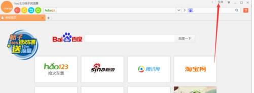 桔子浏览器收藏夹怎么导入和导出？导入和导出的方法一览