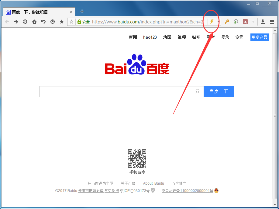 傲游浏览器兼容模式怎么设置？兼容模式设置方法说明