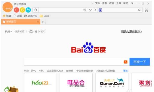 桔子浏览器广告怎么拦截和屏蔽？广告拦截和屏蔽方法说明