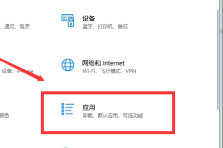 怎么将IE10浏览器设置为默认浏览器?将IE10浏览器设置为默认浏览器的方法介绍