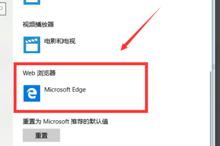 怎么将IE10浏览器设置为默认浏览器?将IE10浏览器设置为默认浏览器的方法介绍