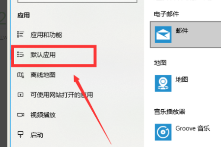怎么将IE10浏览器设置为默认浏览器?将IE10浏览器设置为默认浏览器的方法介绍
