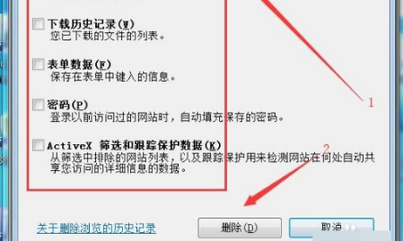 ie浏览器每次打开都未响应然后就自动关闭是什么原因？解决方法分享