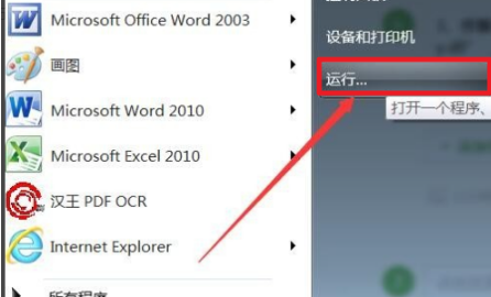ie浏览器每次打开都未响应然后就自动关闭是什么原因？解决方法分享