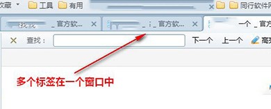 360浏览器多个窗口怎么合并 360浏览器多个窗口合并教程
