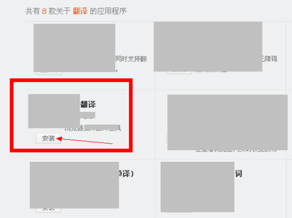 360浏览器怎么翻译英文网页 翻译英文网页方式详解