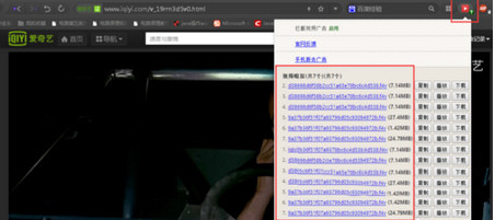 360浏览器怎么去视频广告_去视频广告教程