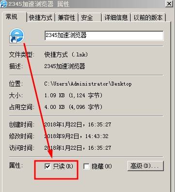 IE浏览器主页被劫持怎么解决?IE浏览器主页被劫持解决方法说明
