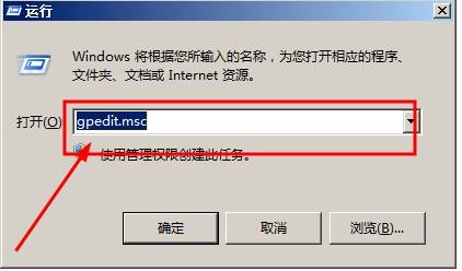 IE浏览器主页被劫持怎么解决?IE浏览器主页被劫持解决方法说明