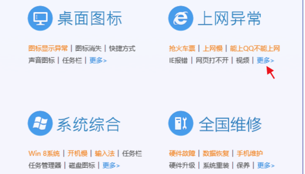 IE浏览器打不开是什么原因？解决IE浏览器打不开的技巧分享