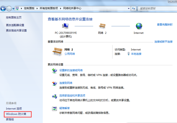 ie浏览器不能上网是什么原因？解决ie浏览器不能上网的方法说明