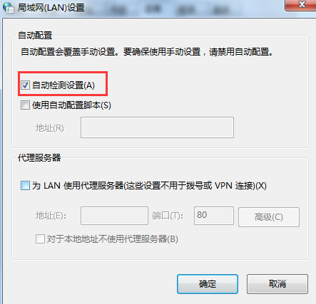 ie浏览器不能上网是什么原因？解决ie浏览器不能上网的方法说明