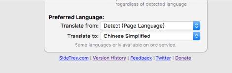 safari浏览器怎么翻译网页?翻译网页的技巧说明