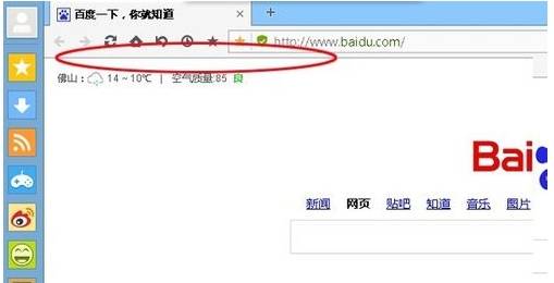傲游浏览器怎么设置收藏栏显示/隐藏？设置收藏栏的方法说明