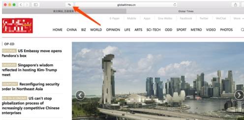 safari浏览器怎么翻译网页?翻译网页的技巧说明
