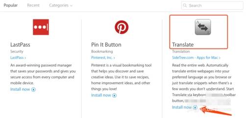 safari浏览器怎么翻译网页?翻译网页的技巧说明