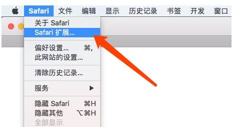 safari浏览器怎么翻译网页?翻译网页的技巧说明