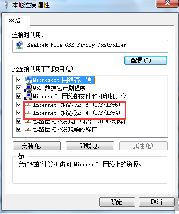ie浏览器不能上网是什么原因？解决ie浏览器不能上网的方法介绍