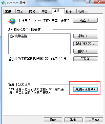 ie浏览器不能上网是什么原因？解决ie浏览器不能上网的方法介绍