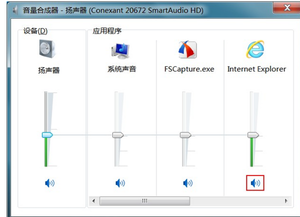 IE关闭之后还是有声音怎么回事？解决关闭之后还有声音的方法介绍
