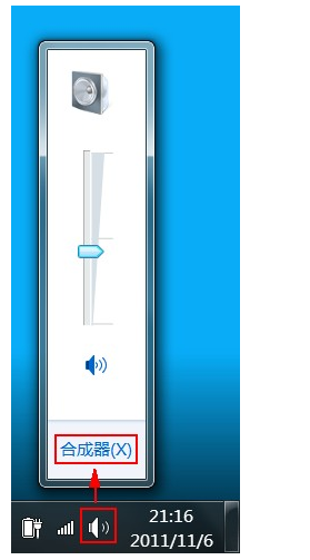 IE关闭之后还是有声音怎么回事?解决关闭之后还有声音的方法介绍