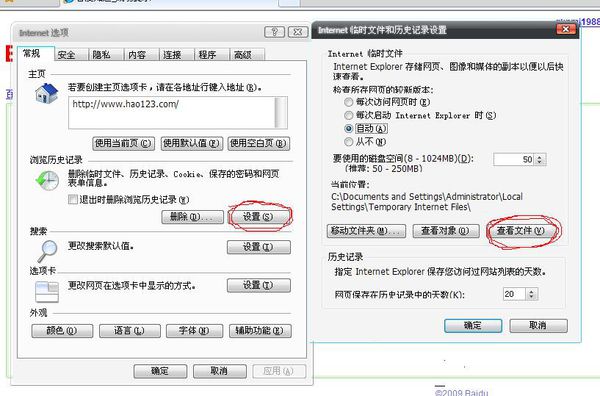 电脑IE浏览过的图片存在什么位置？IE浏览过的图片位置分享