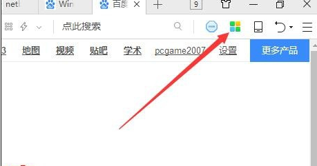 360浏览器怎么截图 截图截图操作指南