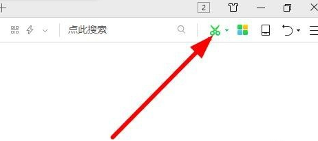 360浏览器怎么截图 截图截图操作指南