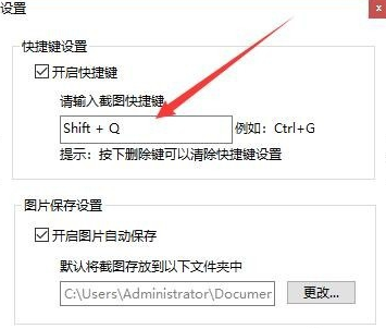 360浏览器怎么截图 截图截图操作指南