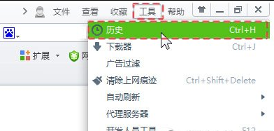 360安全浏览器历史记录在哪?360浏览器历史记录位置分享