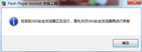 360浏览器闪烁怎么办 360浏览器闪烁解决方式一览