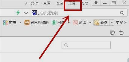 怎么关闭360浏览器的搜索？关闭360浏览器的搜索方式一览