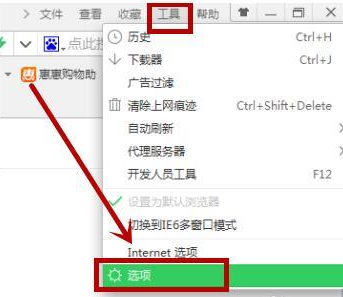 怎么关闭360浏览器的搜索？关闭360浏览器的搜索方式一览