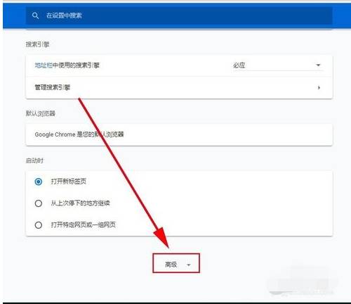 谷歌浏览器怎么自动填充账号密码？自动填充账号密码的方法分享