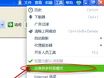 360浏览器怎么设置多窗口和一个窗口模式?两种窗口模式设置图文教程分享