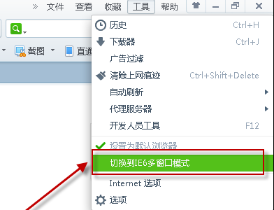 360浏览器怎么设置多窗口和一个窗口模式?两种窗口模式设置图文教程分享