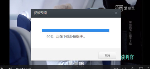 360浏览器怎么录制视频 录制视频操作教程