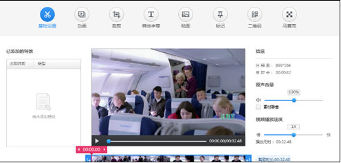360浏览器怎么录制视频 录制视频操作教程