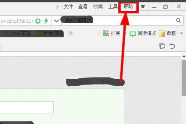 360浏览器怎么查看版本 查看版本号方式全览