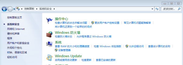 如何才能让IE浏览器不自动更新版本呢?IE浏览器不自动更新版本的方法说明