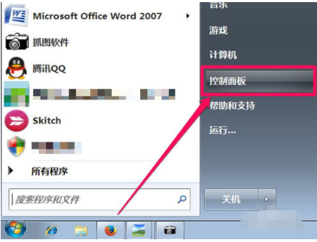 怎么把IE浏览器的工具栏英文设置回中文？工具栏英文设置回中文的方法介绍