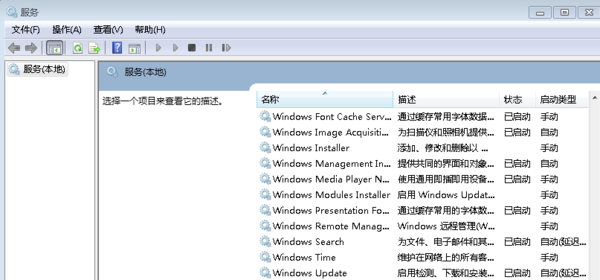 如何才能让IE浏览器不自动更新版本呢?IE浏览器不自动更新版本的方法说明