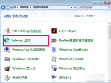 怎么把IE浏览器的工具栏英文设置回中文？工具栏英文设置回中文的方法介绍