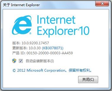 如何才能让IE浏览器不自动更新版本呢?IE浏览器不自动更新版本的方法说明